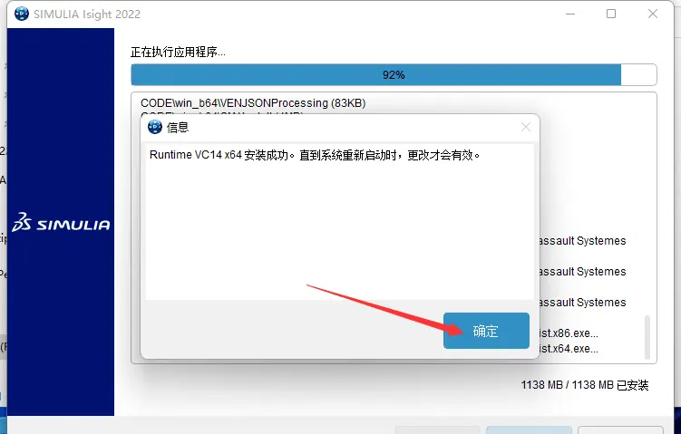 abaqus的文件保存在哪里图示